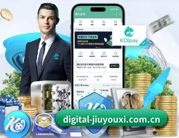 digital-jiuyouxi.com.cn APP